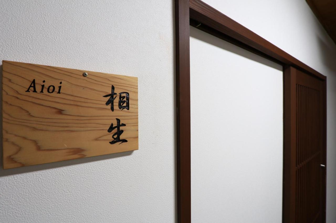 Masuya Ryokan Izumo Exterior foto