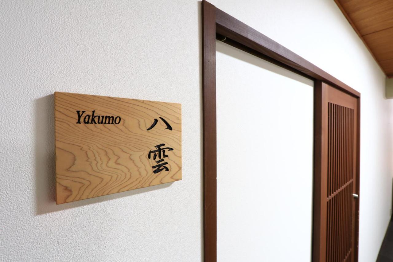 Masuya Ryokan Izumo Exterior foto