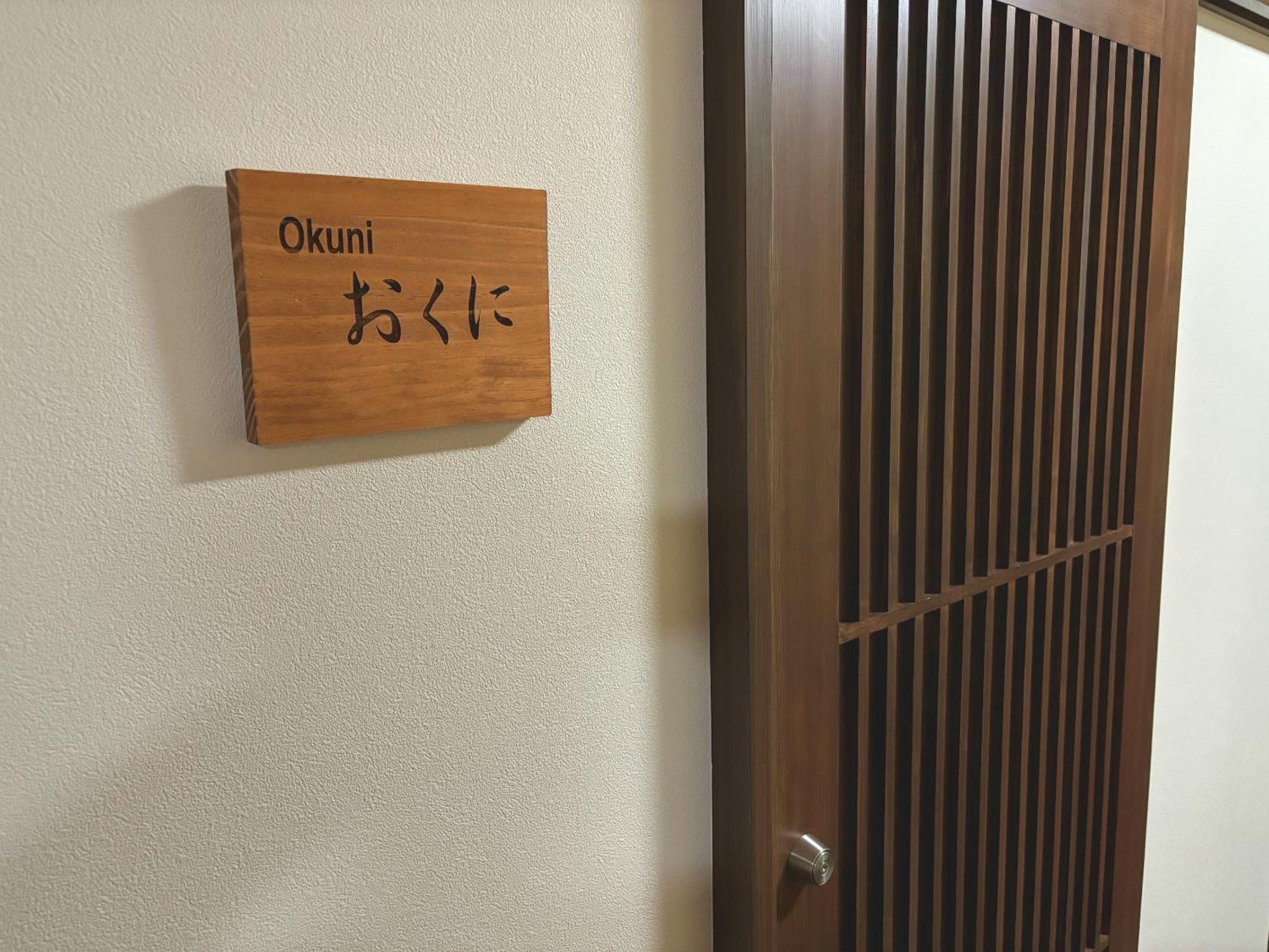 Masuya Ryokan Izumo Exterior foto